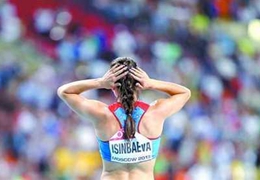 IAAF延续对俄罗斯的禁令