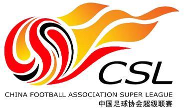 中超联赛