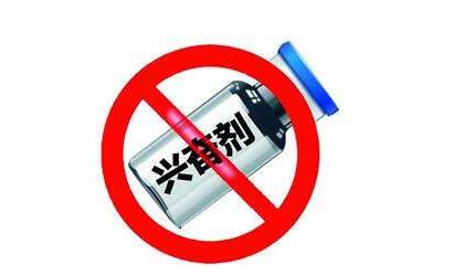 创新和谐合作全球反兴奋剂教育大会将在京举行