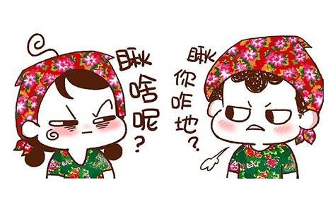 看冬奥会必备利器东北话麻溜咋地出溜啥意思