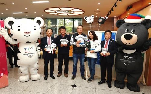 平昌冬奥门票销售为何一波三折