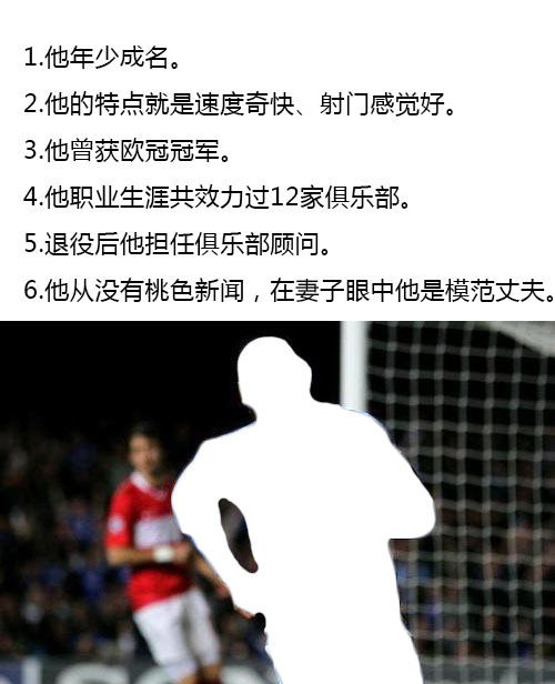逗妹吐槽:惨案型前锋!吉鲁:下次挑国家队比赛日报到