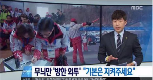韩国媒体《先驱报》报道