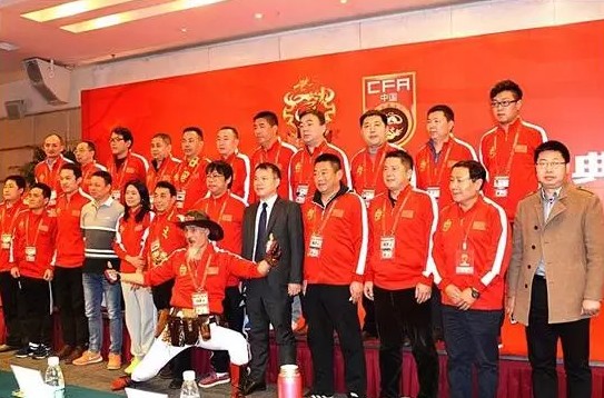 中国龙之队球迷会