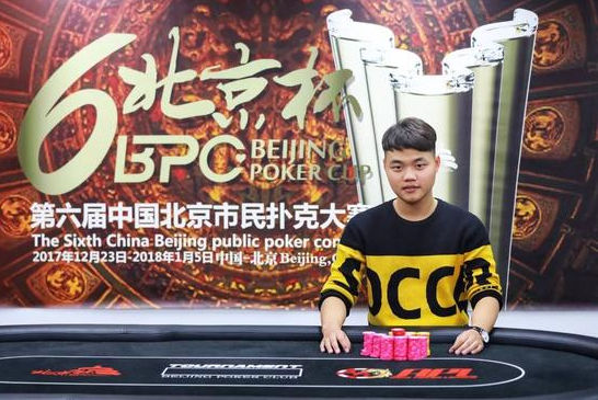 北京杯主赛事DAY2 郭士凯111万记分牌稳居第一 CL:郭士凯