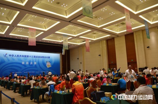 全运会象棋决赛