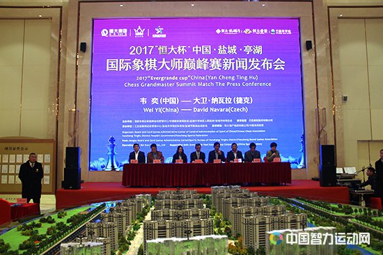 发布会现场
