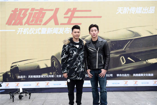 陈艾森与林跃出席某电影开机仪式