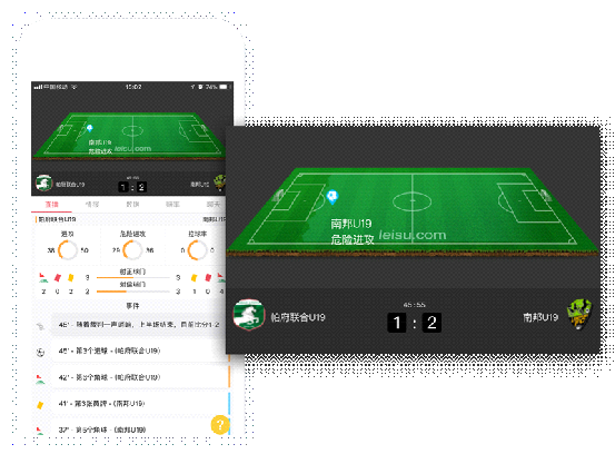 探寻体育大数据新技术雷速体育助力数据行业发展
