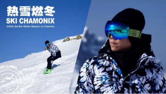 品牌代言人夏雨身着探路者北纬41度概念雪服