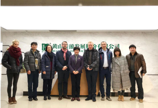 黄山与熊猫国际共谋体育+旅游大发展