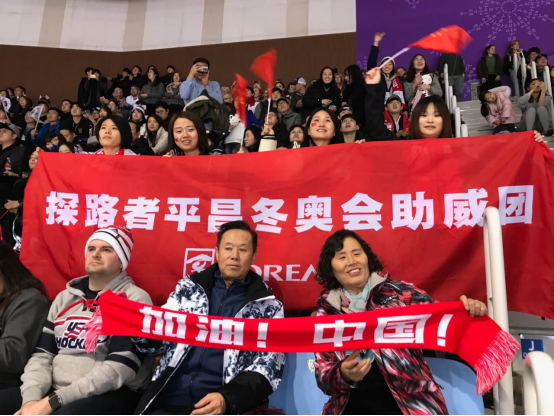 江陵冰上竞技中心的中国力量