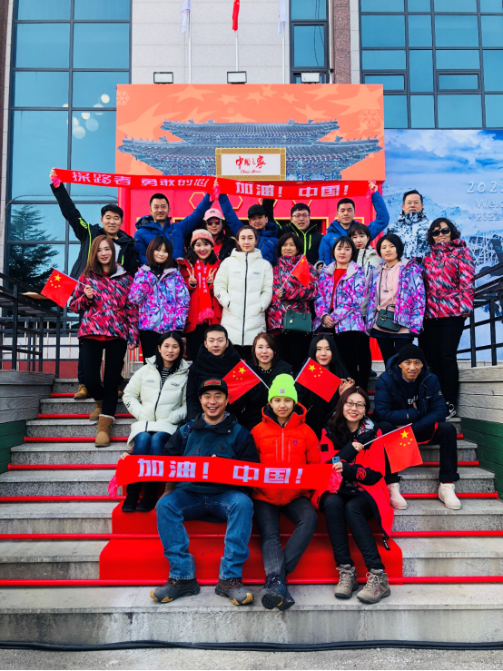 探路者平昌冬奥助威团中国之家门前合影