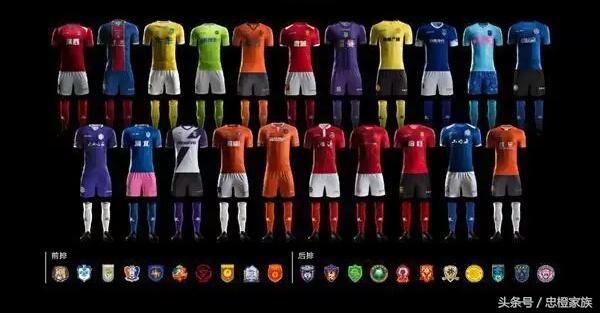 耐克续约中超球衣