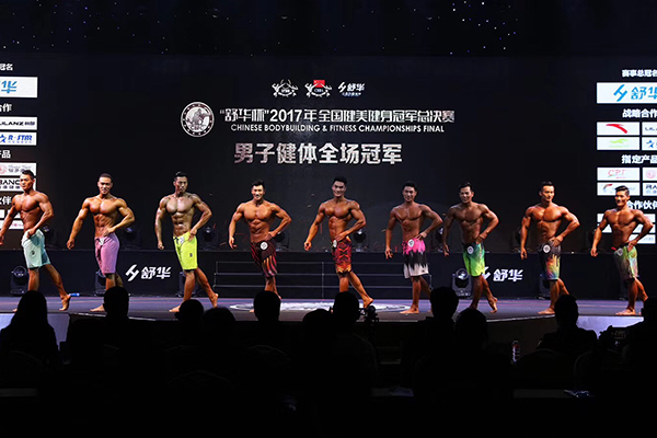 健体运动员合影。