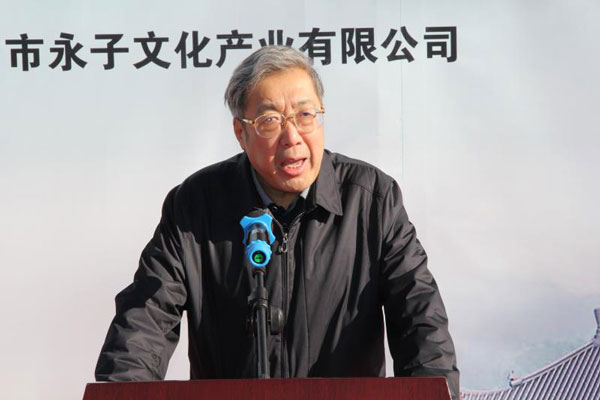 1月10日，中国围棋协会主席林建超在世界围棋名人战开幕式上讲话