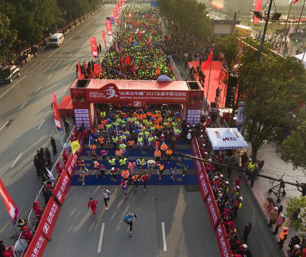 2017永康半程马拉松赛圆满落幕