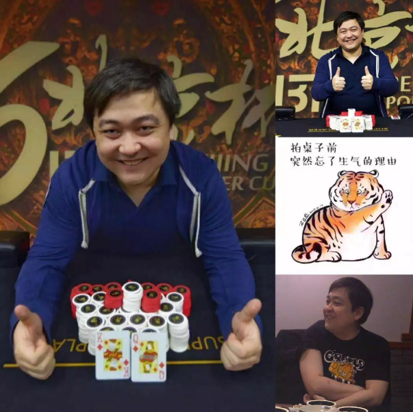 北京杯首冠专访 | 许颉:Tight is always good ! 北京杯冠军许颉