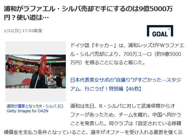 卓尔700万欧挖走亚冠冠军杀星本人转会意愿强烈 手机新浪网 卓尔700万欧挖走亚冠冠军杀星本人转会意愿强烈 手机新浪网