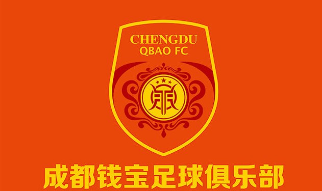 钱宝能否参加中乙存疑