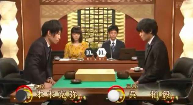 本木克弥VS吴柏毅