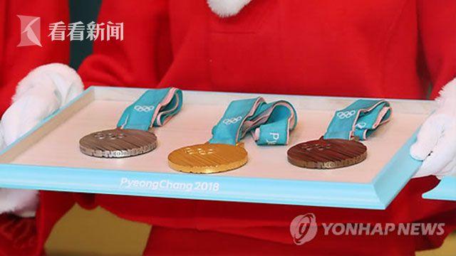 平昌冬奥会奖牌