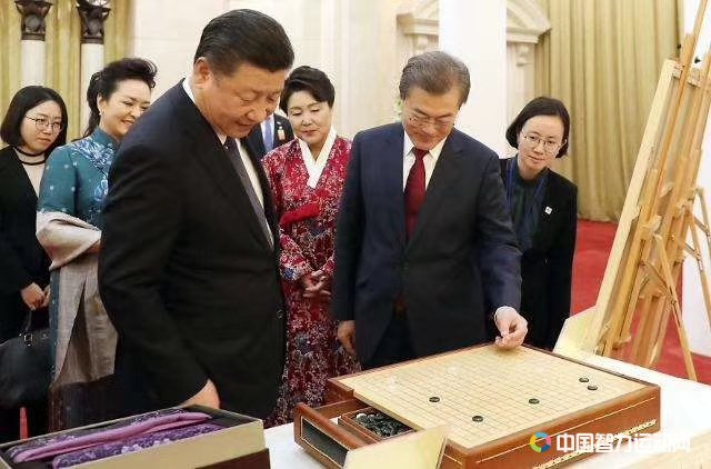 一、习近平赠送文在寅围棋棋局 围棋外交展现大国智慧