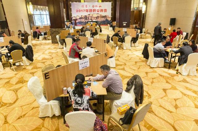 全国桥牌公开赛金佛山开赛