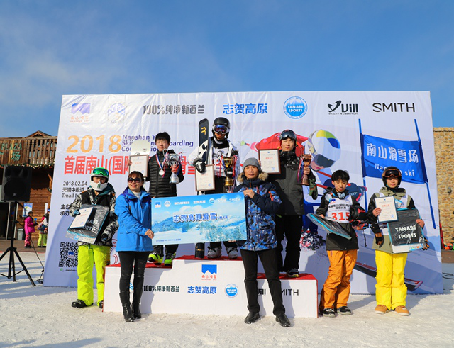 图为：北京市滑雪协会主席 李晓鸣主席和日本志贺高原中国事务所 陈锦姿女士 为获奖选手颁奖