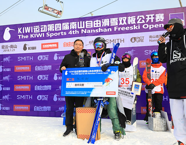 中共北京市密云区委常委,宣传部部长 解江凌先生为亚军颁奖