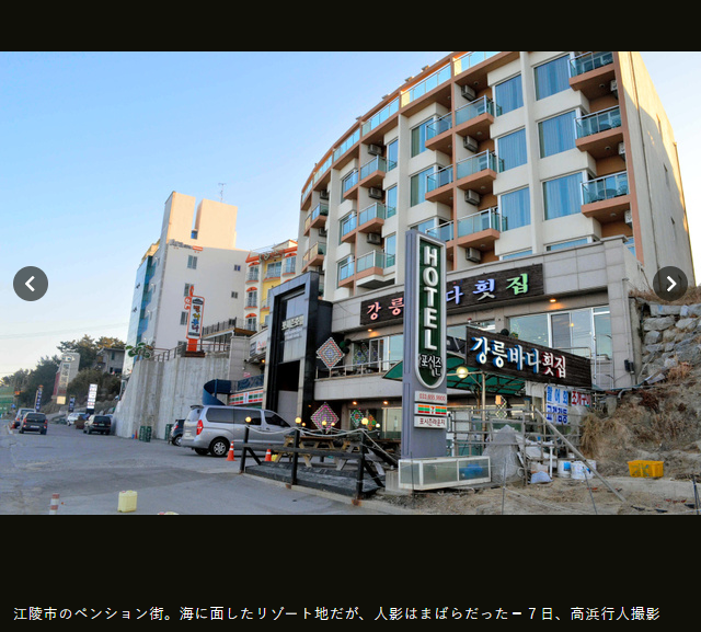 江陵市冷清的海边民宿街