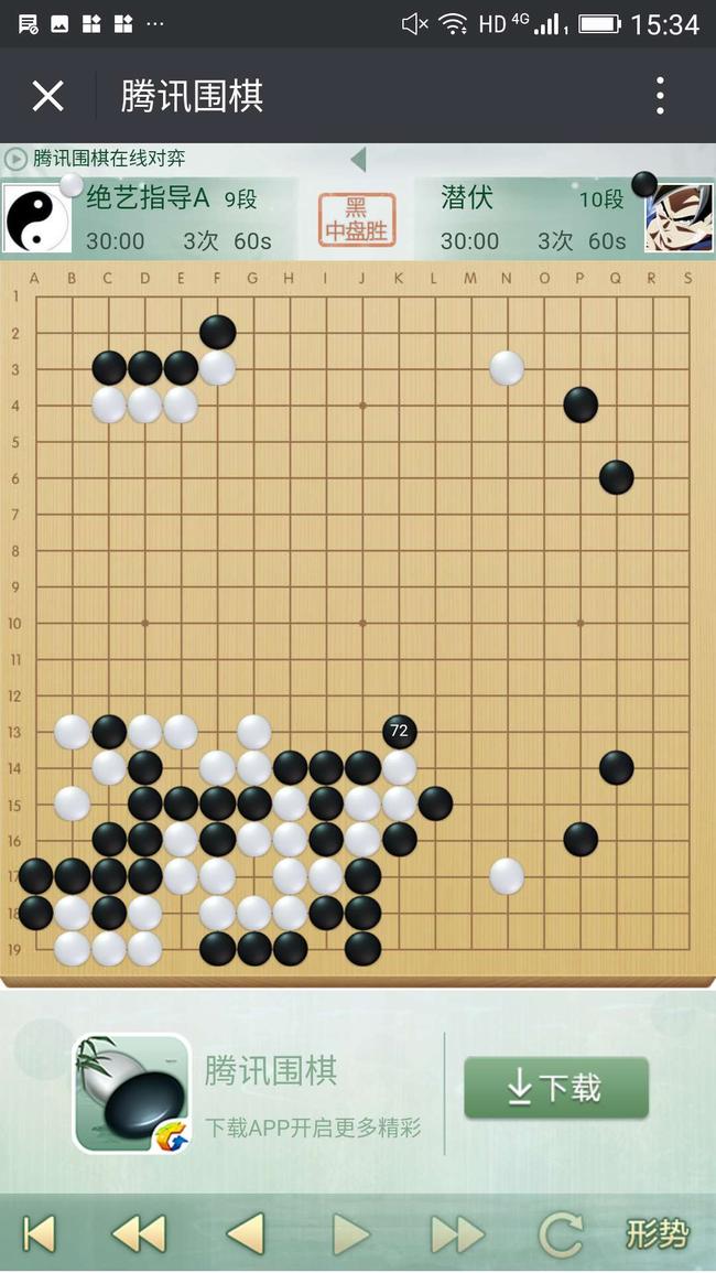 围棋学研网 - 围棋入门|围棋教程|围棋棋谱|围棋新闻