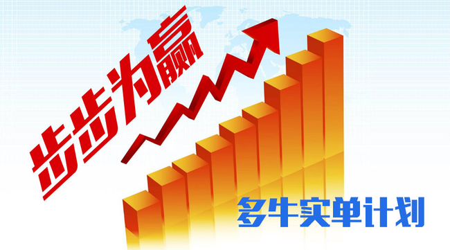 竞彩意甲一起赢大奖