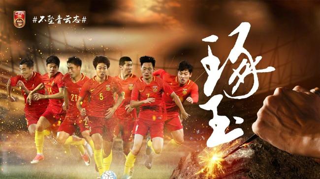 U23国足必须获胜