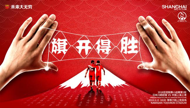 川崎vs上港首发:胡尔克领衔四外援出击 埃神冲锋