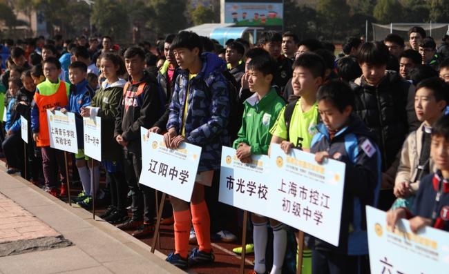 第四届百班百场足球联赛开幕 58所学校参赛