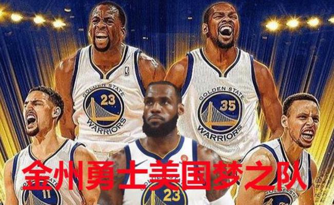 金州勇士梦之队