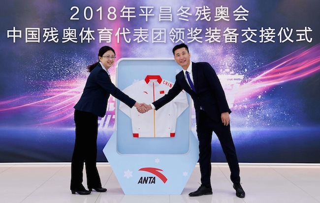 中国残疾人体育运动管理中心副主任赵谦和安踏北京奥运事业部总经理谢春龙交接领奖服