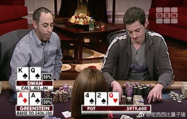 Tom Dwan在比赛中