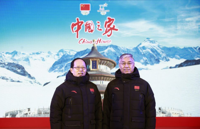 2018平昌冬奥会“中国之家”正式开门迎客