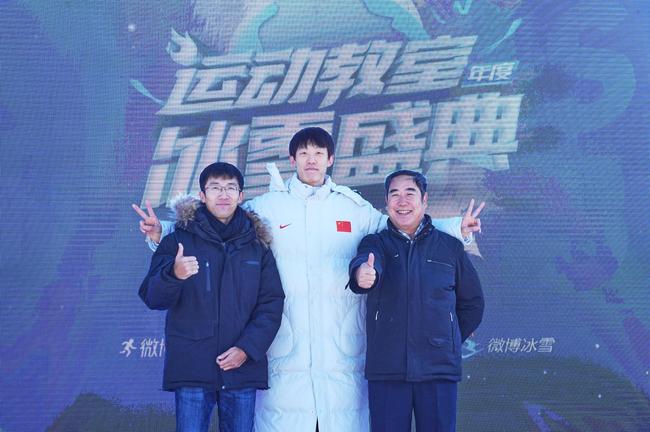 微博运动教室年度大数据启动
