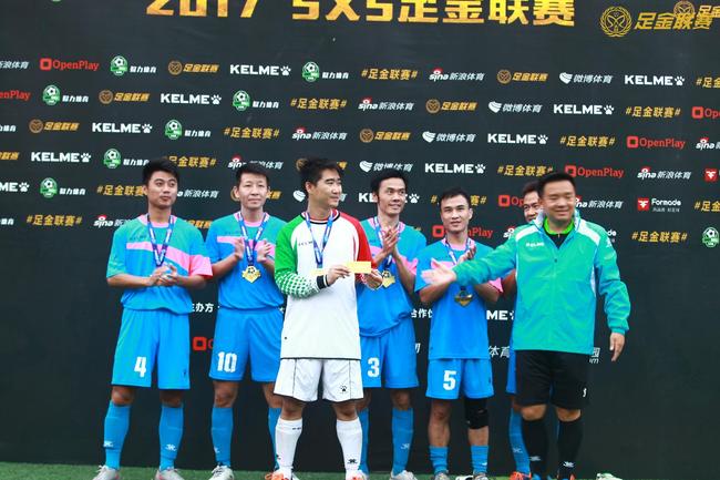 足金珠海决赛数据:门将读秒绝平 陈龙传射获mvp_5x5