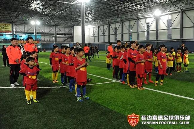 延足长白虎足球青训学院启动