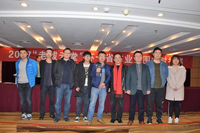 贵州队勇夺冠军