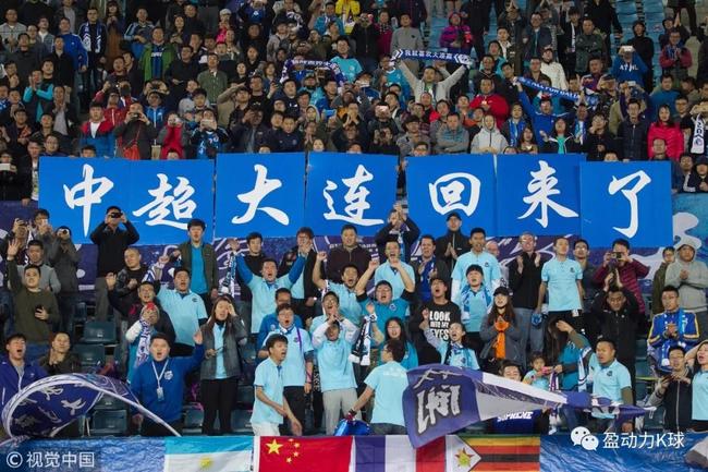 大连一方来到中超要全力保级