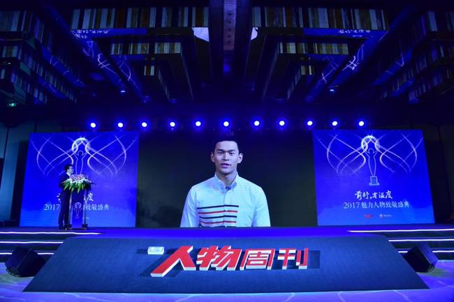 孙杨通过一段VCR发表了自己的获奖感言