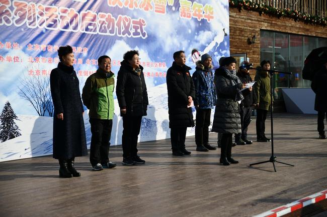 图为:北京市体育局副局长祁敬婷女士致词