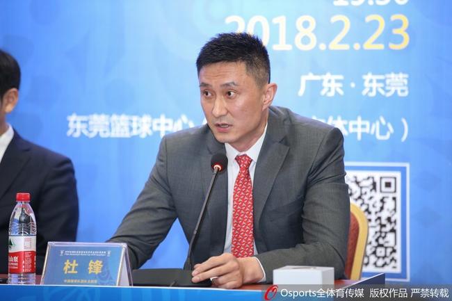 杜锋将挂帅出征
