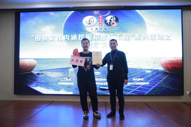 围棋文化内涵挖掘和推广工程哈尔滨站圆满落幕 围棋文化内涵挖掘和推广工程哈尔滨站圆满落幕