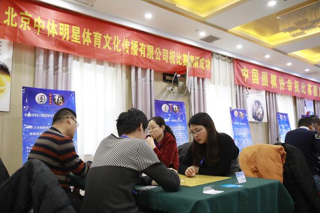 围棋文化内涵挖掘和推广工程哈尔滨站圆满落幕 围棋文化内涵挖掘和推广工程哈尔滨站圆满落幕